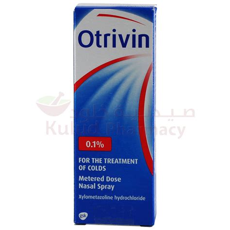 Otrivin Nasal Spray 0.1 %- 10 ML | Kulud Pharmacy