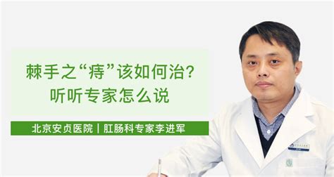 北京新安贞医院投资管理有限公司领导到我院参观指导-搜狐大视野-搜狐新闻