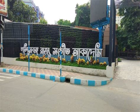 Visit Rajya Sangeet Academy For Workshops | LBB, Kolkata