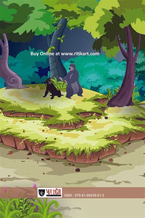 Buy Children Book Cartoon Katha Part 1 & 2 by Swaraj Mishra - Ritikart