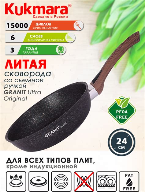 Сковорода Kukmara Для газовых плит Granit ultra Алюминий_темно-серый_18 ...