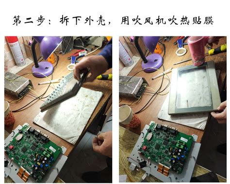 Image result for Touch Screen Computer Repair