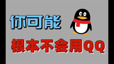 QQ音乐怎么设置播放音效？_极速下载