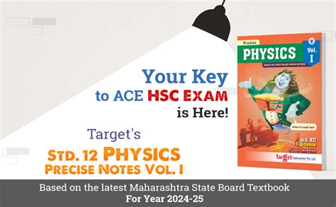 Std 12 Physics Book Vol.1 | Precise Notes | SYJC Science Guide | HSC ...