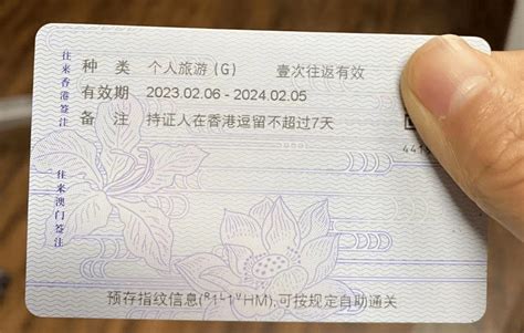 日本籍友人受东莞某机械公司邀请，顺利在札幌获批中国商务M签证 - 来华签证之家