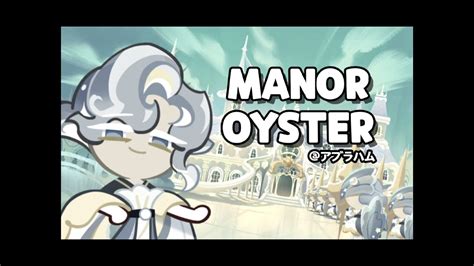 Cookie Odyssey Chap.2 Manor Oyster BGM • COOKIE RUN: KINGDOM - YouTube
