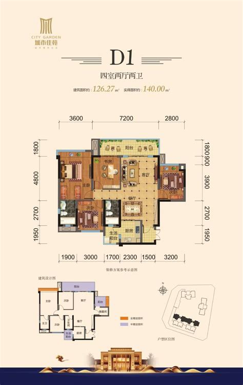 三一云湖别墅259平户型，三一云湖别墅约259.00平米户型图，朝南朝向 - 长沙安居客