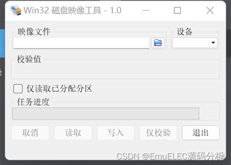 Emuelec Installation 的图像结果