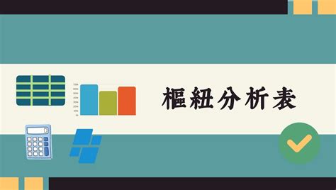 Tutorial Excel 2017 的图像结果