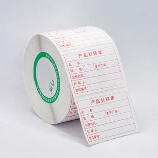 封样标签产品封样单不干胶贴纸装修材料施工程样品成品实验室-阿里巴巴