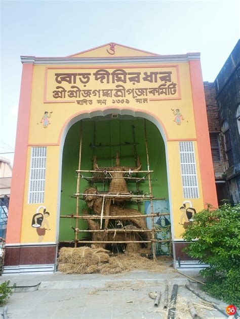 Boro Dighirdhar Sarbajanin, Chandannagar - Jagadhatri Online™ | 10 ...