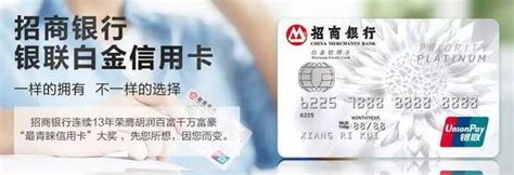 武汉建设银行信用卡申办理进度手机微信查询_楚汉网-湖北门户
