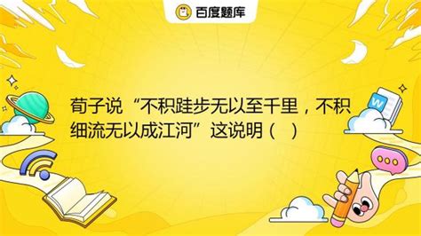 企业文化扬帆起航梦想正能量海报PSD广告设计素材海报模板免费下载-享设计