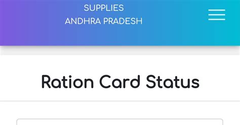 Ration Card Status ~ Andhra Teachers Teachers Job Related Information