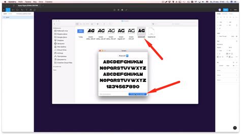 Как добавить шрифт в фигму (Figma) за 2 минуты. Видео инструкция.