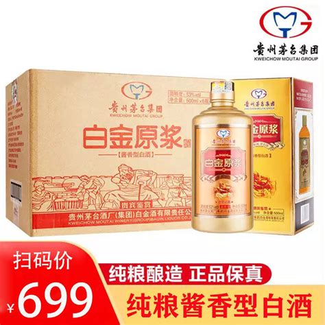 红色纯粮酿造白酒经典款详情页酱香型饮品白酒详情页PSD免费下载 - 图星人