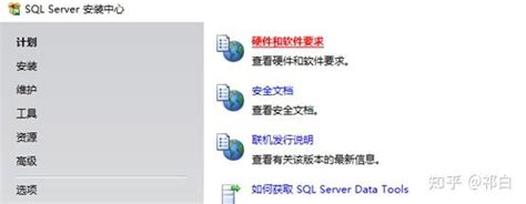 安装sql server2012 visualstudio 安装sql server2012教程_mob64ca140caeb2的技术博客 ...