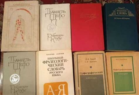 Книги СССР Вся Россия | Товары для хобби | Festima.Ru – мониторинг ...