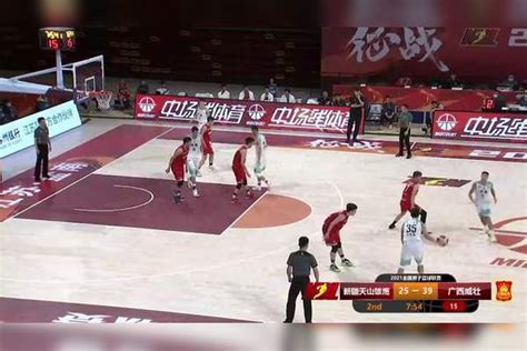 2021全国男子篮球联赛第14轮 新疆VS广西直播回放