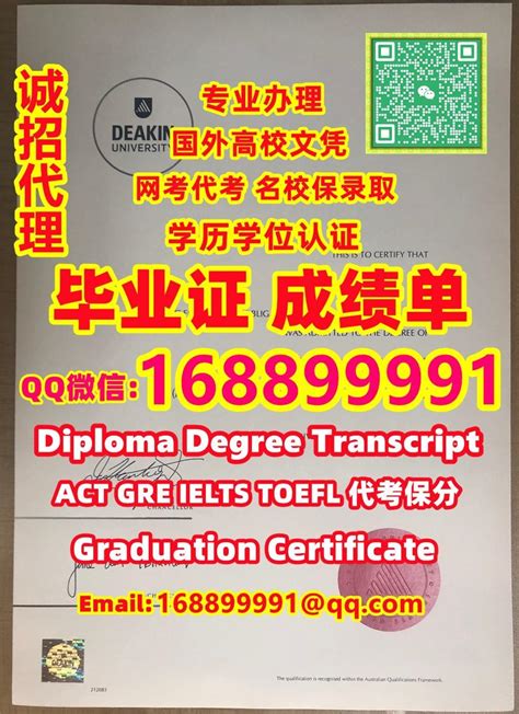 学历认证需要多久《曼尼托巴大学毕业证》办国外证书: 做外国毕业证 | PPT