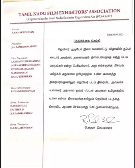 ആദ്യ പ്രദര്‍ശനം 9 മണിക്ക്, തമിഴ്‌നാട്ടിലെ എല്ലാ തിയേറ്ററിലും ജയിലര് ...