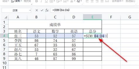 成绩统计表Excel模板分享 - 知乎