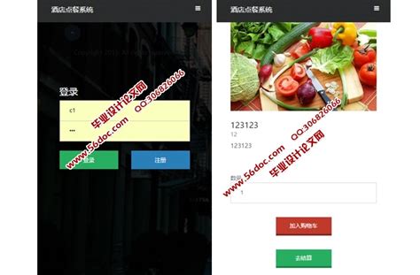 我的饭店app下载|我的饭店是真的吗？|玩赚APP官网