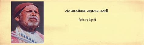 Seminar and Workshop, Shivaji University - One of the oldest and ...