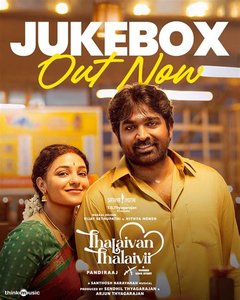 Thalaivan Thalaivii 2025 | Thalaivan Thalaivii Tamil Movie: Release ...