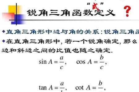 算度神器——Arctan计算器 - 御光智能科技