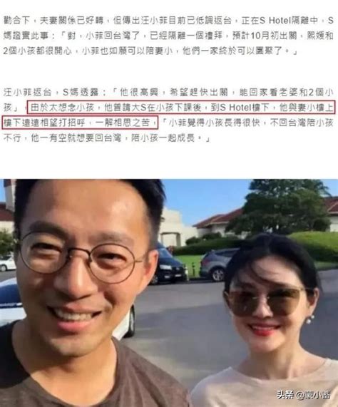 汪小菲离婚三个月被曝将再婚 左手无名指钻戒吸睛——上海热线娱乐频道