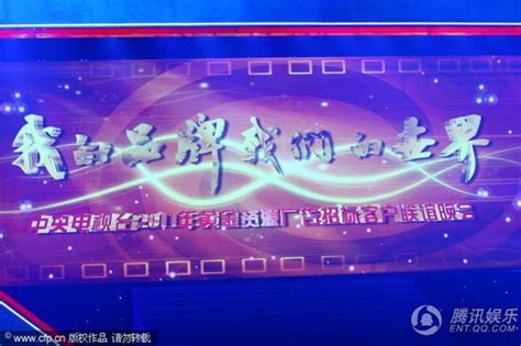 北京电视台2011全新改版 重推超级秀场-搜狐娱乐