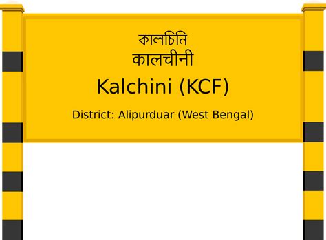 Kalchini (KCF) Railway Station: Station Code, Schedule & Train Enquiry ...
