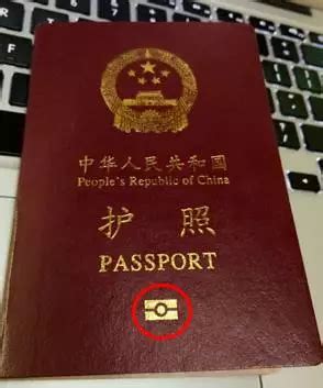 海外中国公民护照政策大调整：换领新护照不再要求在国外定居|界面新闻 · 中国