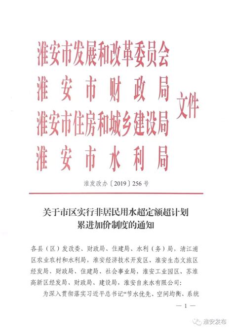 江苏淮安市2022年第一季度普通话水平测试报名公告-全国教师资格考试网