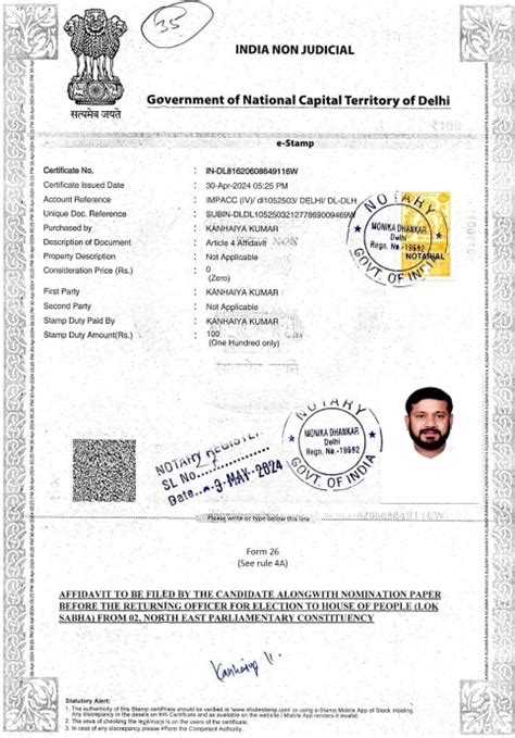 लोकसभा चुनाव 2024: कन्हैया कुमार के पास न घर है न गाड़ी, इतने की ...
