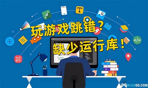 Runtime Library 的图像结果