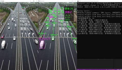 Algorithm Vector Vehicle 的图像结果