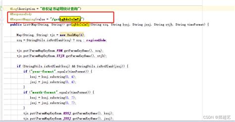 Servationexceptionshandler Reservation Exception Handler 的图像结果