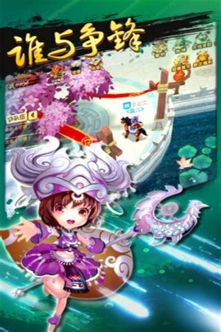 三国梦幻OL下载-三国梦幻OL安卓版游戏下载v1.0 - 优游网