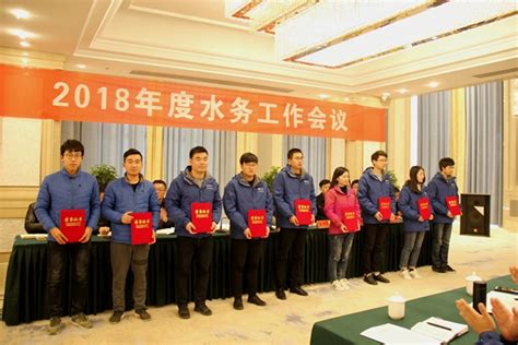 县水务集团召开2018年度水务工作会议 - 灌南县人民政府