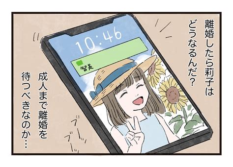 Image result for Alien Anesidora Command Deck