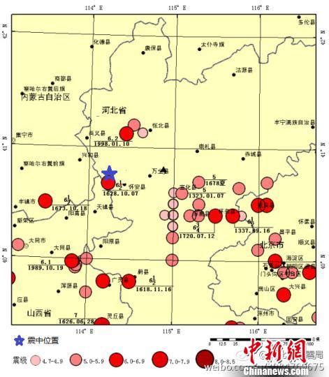 河北张家口发生3.3级地震 该省启动Ⅳ级应急响应 国内要闻 烟台新闻网 胶东在线 国家批准的重点新闻网站