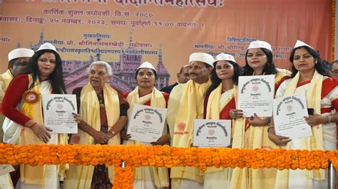 Welcome to the Sampurnanand Sanskrit Vishwavidyalaya, Sampurnanand ...