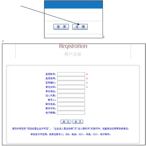 32元简单注册！在线审核！_10元_K68威客任务