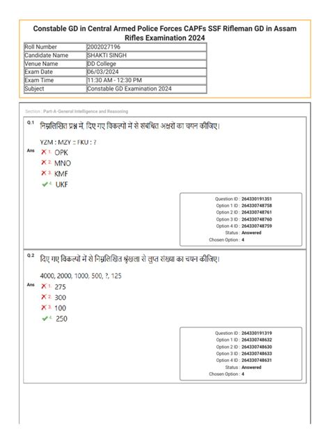 Image result for SSC GD Model Question Paper