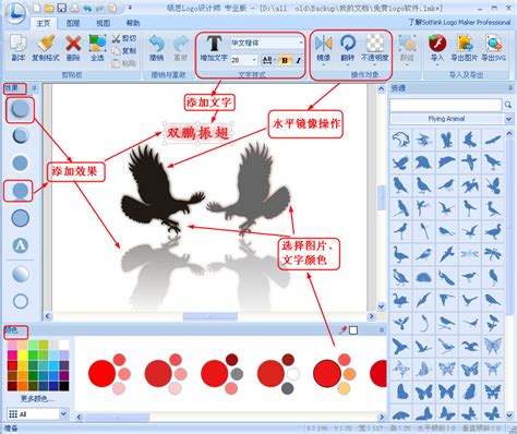 Logo设计软件在线制作手机版下载-Logo设计软件免费版v1.0.0 中文版-007游戏网