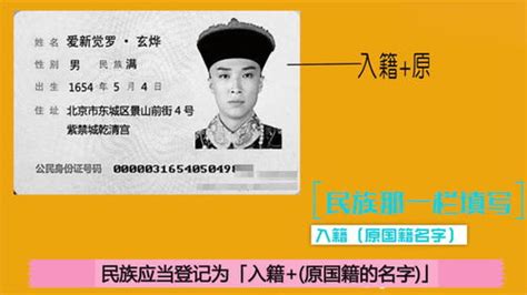 外国人加入中国“国籍”有多难？看完你就知道，四个条件！_腾讯新闻