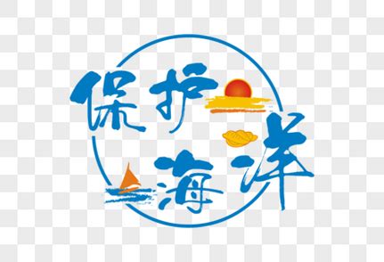 海洋天堂_艺术字体_字体设计作品-中国字体设计网_ziti.cndesign.com