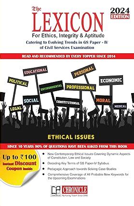 Buy The Lexicon for Ethics, Integrity & Aptitude 2024 Book Online at ...